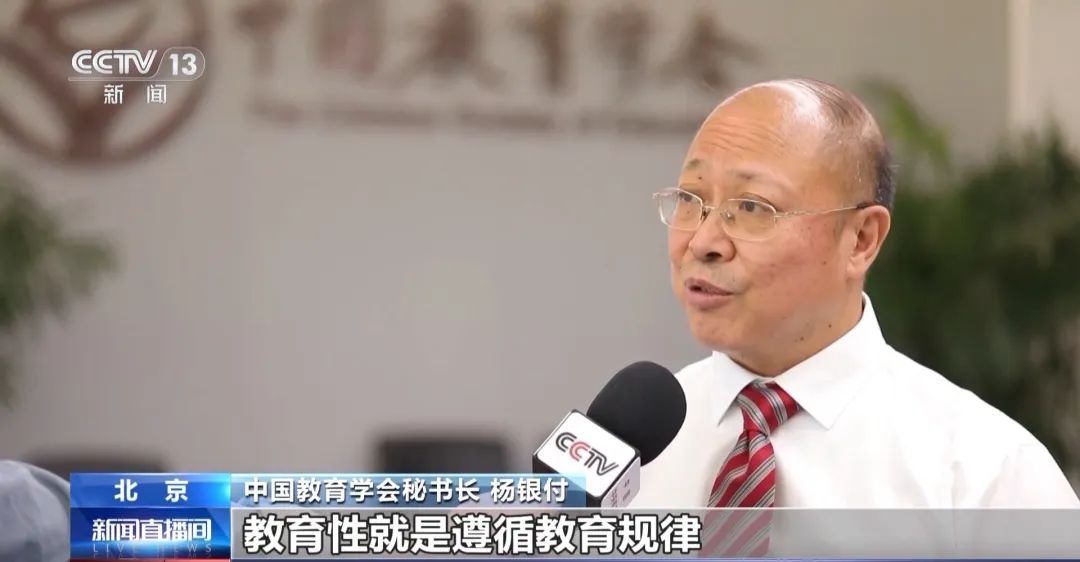 老师到底能不能惩戒学生？明确了！