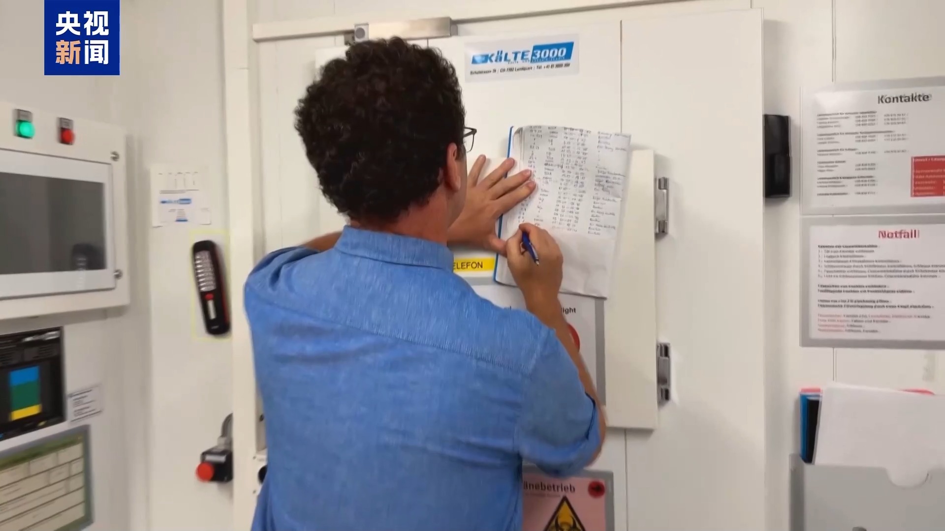 日本金龟子侵入瑞士 科学家寻找应对之策