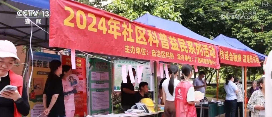 从“区域共居式”到“社区共居式” 各族居民共享美好生活 从“区域共居式”到“社区共居式” 各族居民共享美好生活