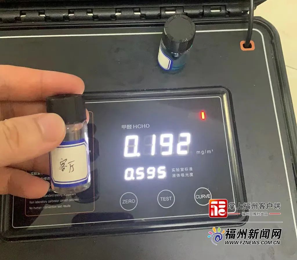 警惕“串串房”！福州“90后”女孩租住后，头晕、咳嗽……