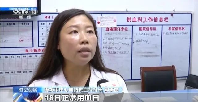 无偿献血8次不能优先用血？用血受阻的原因是什么？真相还原
