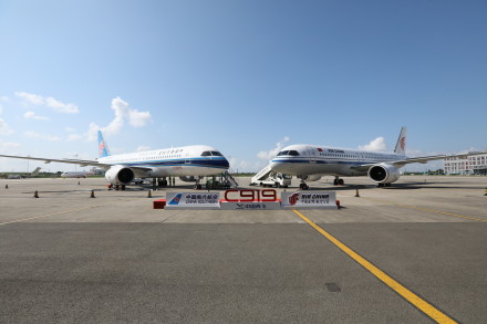 国航南航接收首架国产大飞机C919