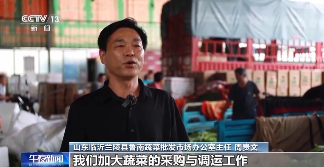 蔬菜价格开始回落多措并举拎稳“菜篮子”