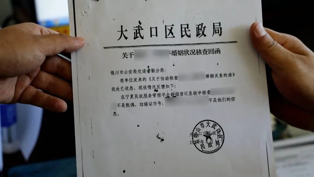 为了“5555”连号车牌 他们竟然临时“结婚”? 为了“5555”连号车牌 他们竟然临时“结婚”?