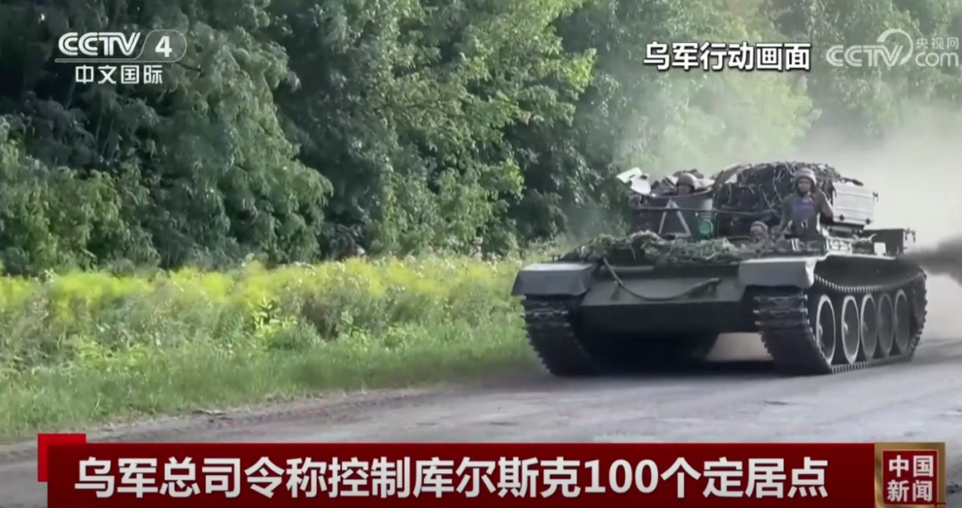 大规模交战!俄乌陷彼此“消耗战”? 大规模交战!俄乌陷彼此“消耗战”?