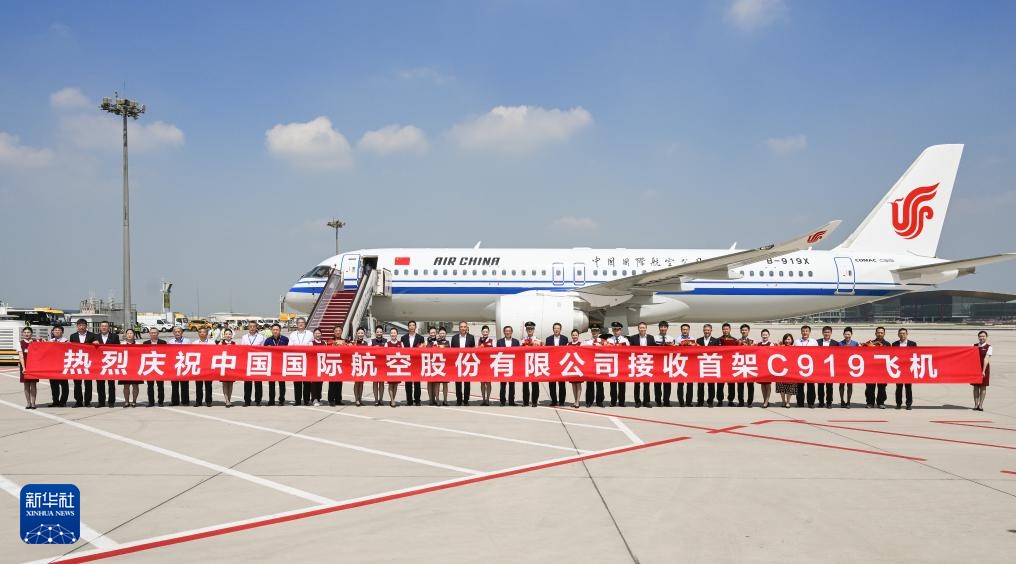 国航正式引进首架C919国产大飞机