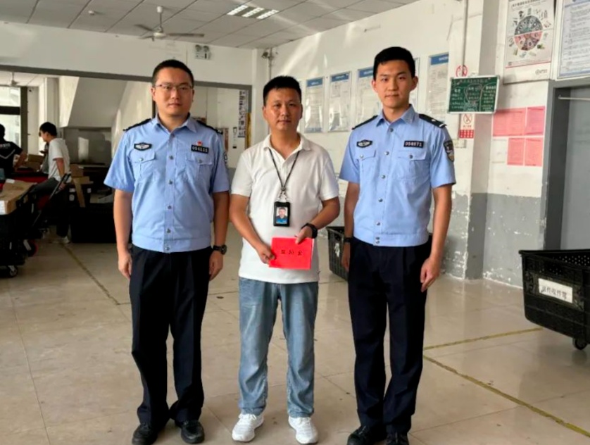 发现包裹不对劲，快递小哥立功了！