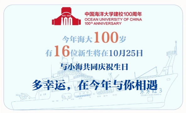 “10后”上大学了？！喊一声“子涵”15人回头……青岛高校这些数据亮了→