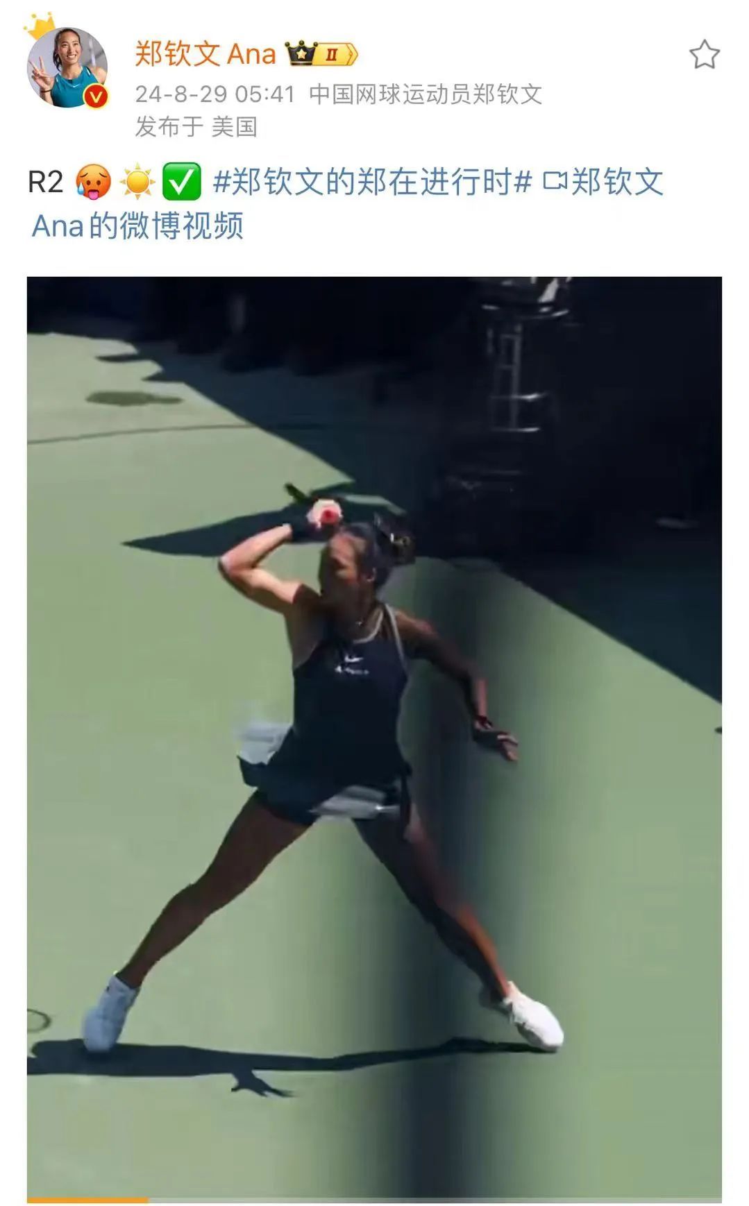 郑钦文,大逆转!全场沸腾! 郑钦文,大逆转!全场沸腾!