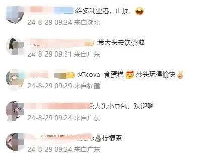 到了到了!他们抵达香港!最新的行程安排→ 到了到了!他们抵达香港!最新的行程安排→