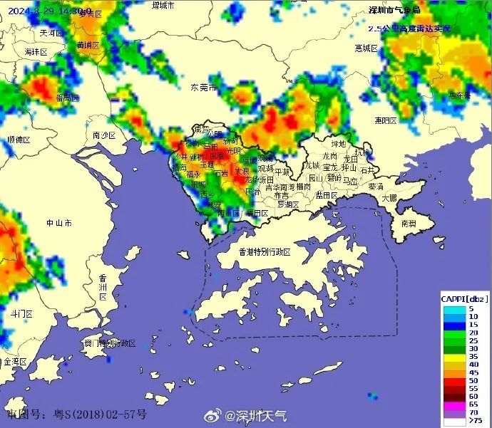 刚刚,暴雨预警!深圳多地迎大雨!9月有台风要来 刚刚,暴雨预警!深圳多地迎大雨!9月有台风要来