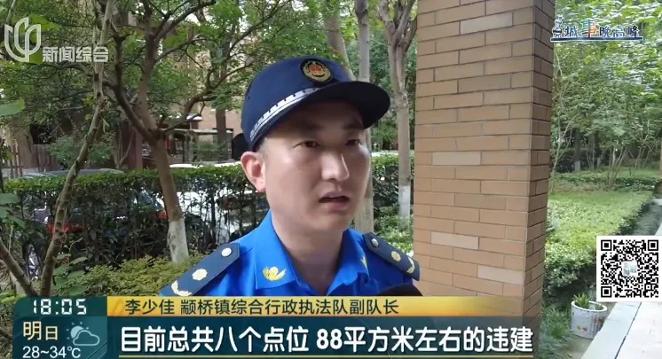 上海全市普查，60年来首次！这种严重扰民现象，你家附近有吗？