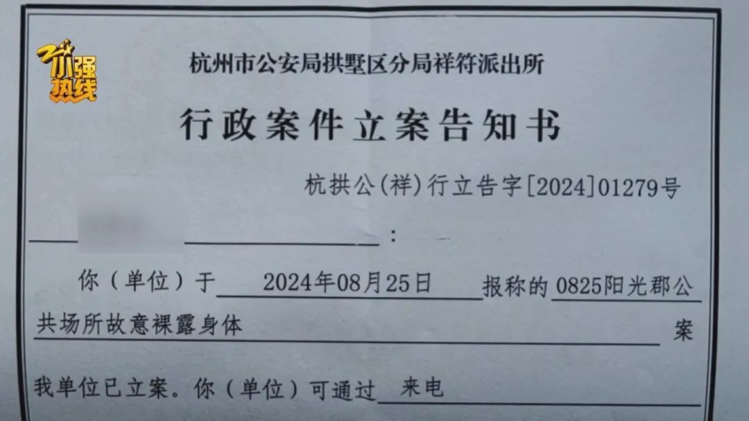 “太猥琐了!” 深夜突发!女子浴室洗澡,楼上陌生男子做出不雅动作…警方已立案 “太猥琐了!” 深夜突发!女子浴室洗澡,楼上陌生男子做出不雅动作…警方已立案