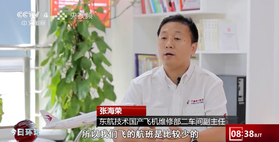 C919，再次交付新客户！