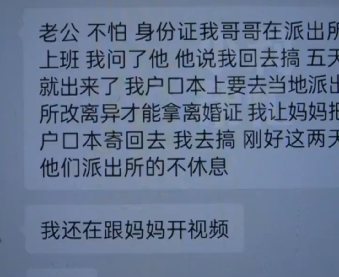 男子相亲半天就定亲，12万没了！父母一辈子赚的钱