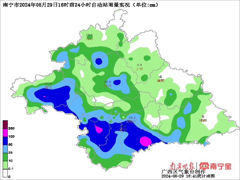 未来两天，南宁局部大雨到暴雨！
