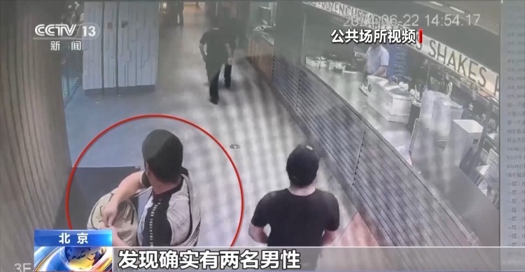 法治在线丨假夫妻豪掷56万元买黄金 原来是电诈“工具人”