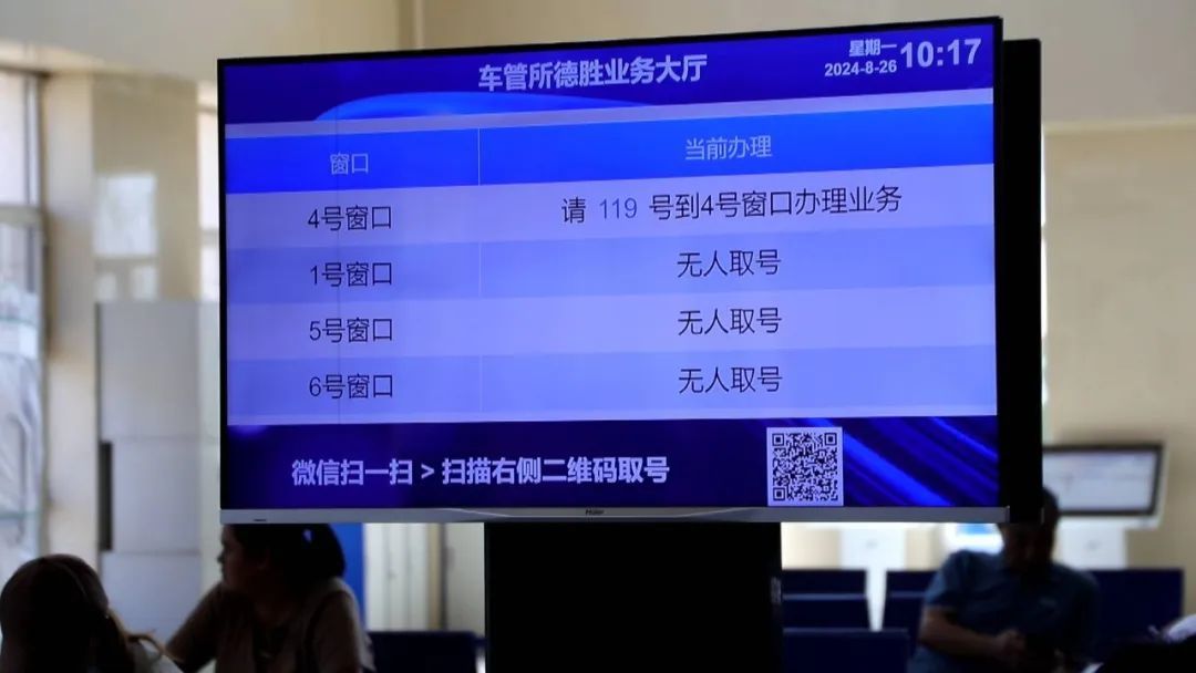 为了“5555”连号车牌 他们竟然临时“结婚”? 为了“5555”连号车牌 他们竟然临时“结婚”?