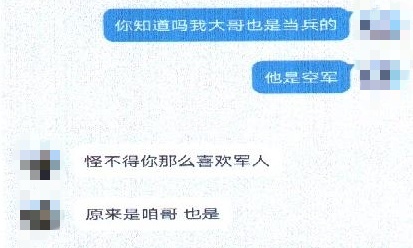 “我要与你组建家庭！”海宁一女子邮寄10万黄金给了他...