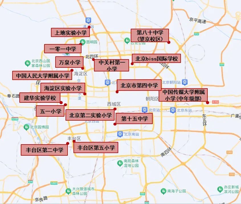 北京“全年最堵日”即将出现！易拥堵时段、路段一文全了解！