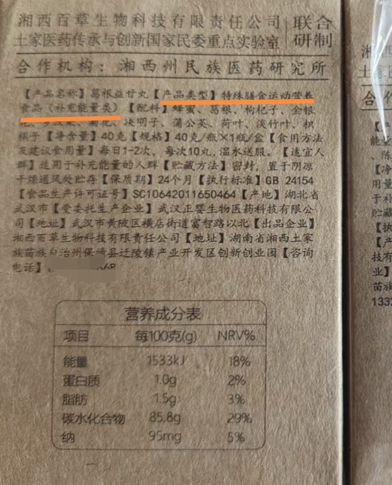 官方回应“张家界至湘西旅行团乱象” 官方回应“张家界至湘西旅行团乱象”