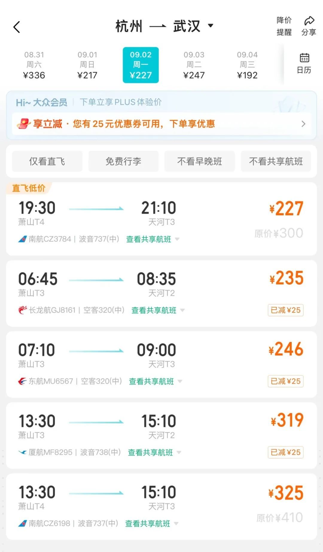 突现1折，大降价！网友：要抓紧