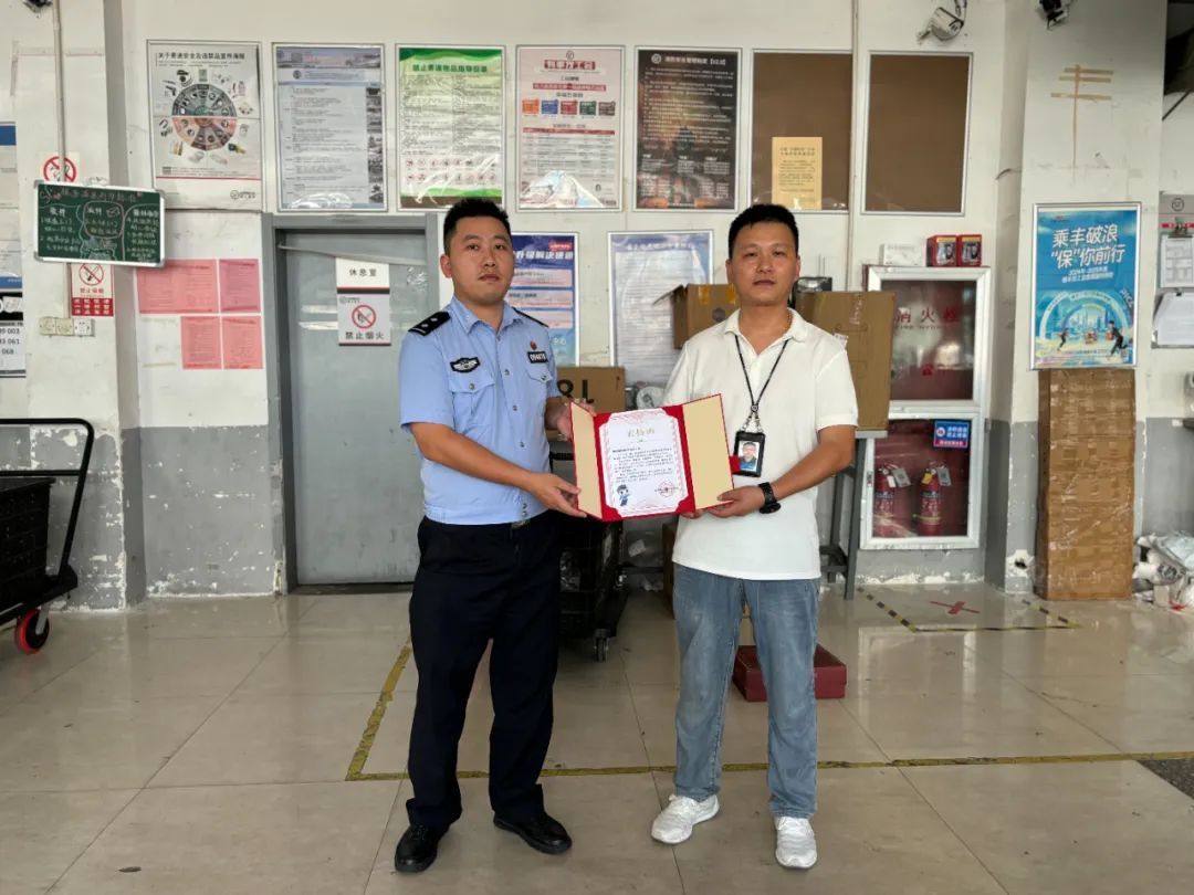 发现包裹不对劲，快递小哥立功了！