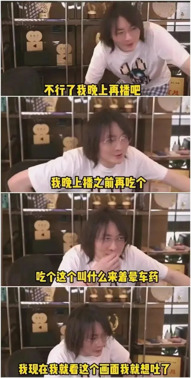 沉迷“悟空”？你的身体可能正悄悄发生变化