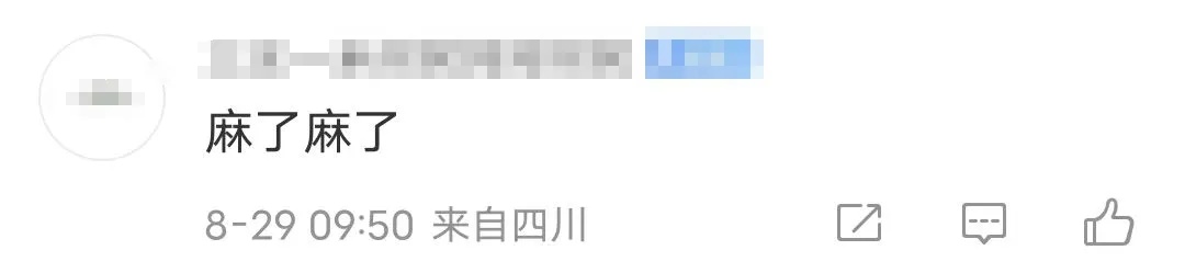 成都连续第8天发布高温红色预警信号！四川一地气温已超43℃