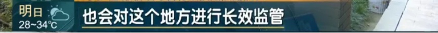 上海全市普查，60年来首次！这种严重扰民现象，你家附近有吗？