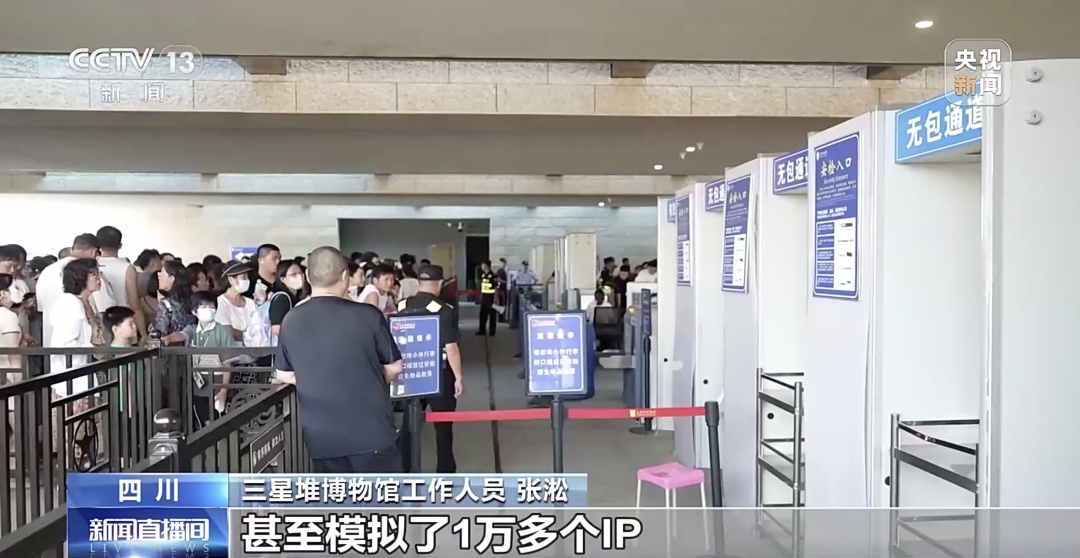 一票难求！这里的黄牛怎么管？有人1个月下单7000次...