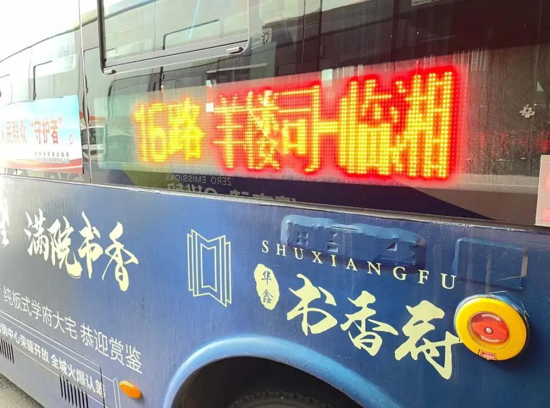 爸爸带儿子坐公交旅行：从长沙出发6天到武汉，“想要锻炼孩子”