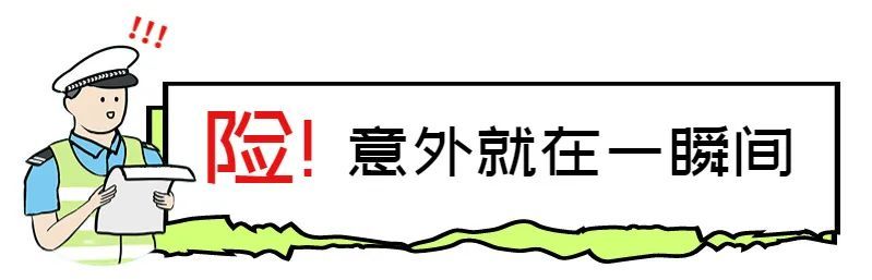 任性？无所畏惧？电动车闯红灯  事故发生一瞬间……