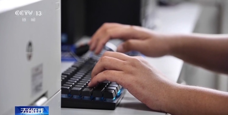 法治在线丨假夫妻豪掷56万元买黄金 原来是电诈“工具人”