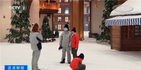 室内滑雪场火爆！“反季玩雪”成消费新亮点 冷经济释放热效应
