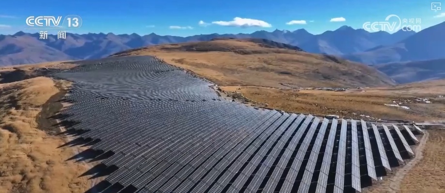 中国能源转型保障人民美好生活需要 为美丽中国建设提供能源保障