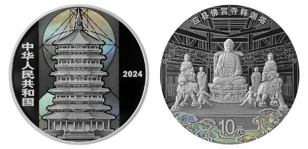 应县木塔金银币发行!塔内第四层造像难得一见 应县木塔金银币发行!塔内第四层造像难得一见