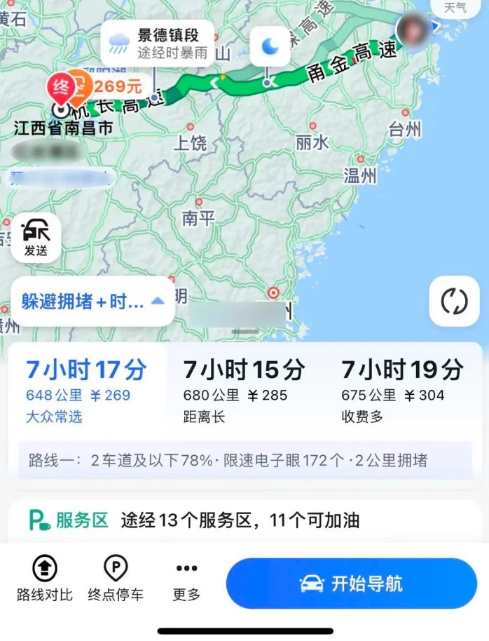 救命钱被偷，他在派出所门口默默流泪……24小时，不眠不休，跨省追回
