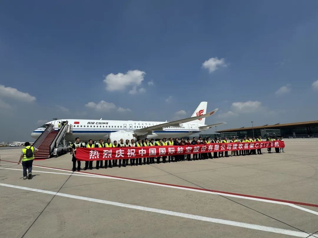 首架身披国旗的C919飞抵北京