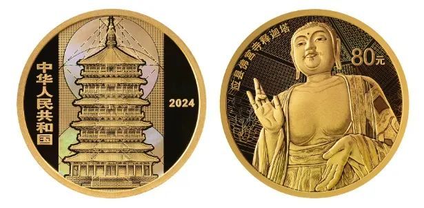 应县木塔金银币发行!塔内第四层造像难得一见 应县木塔金银币发行!塔内第四层造像难得一见
