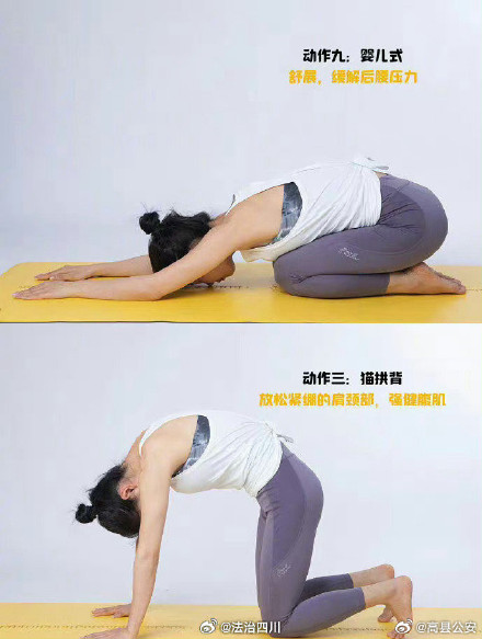 一个动作改善脖子前倾