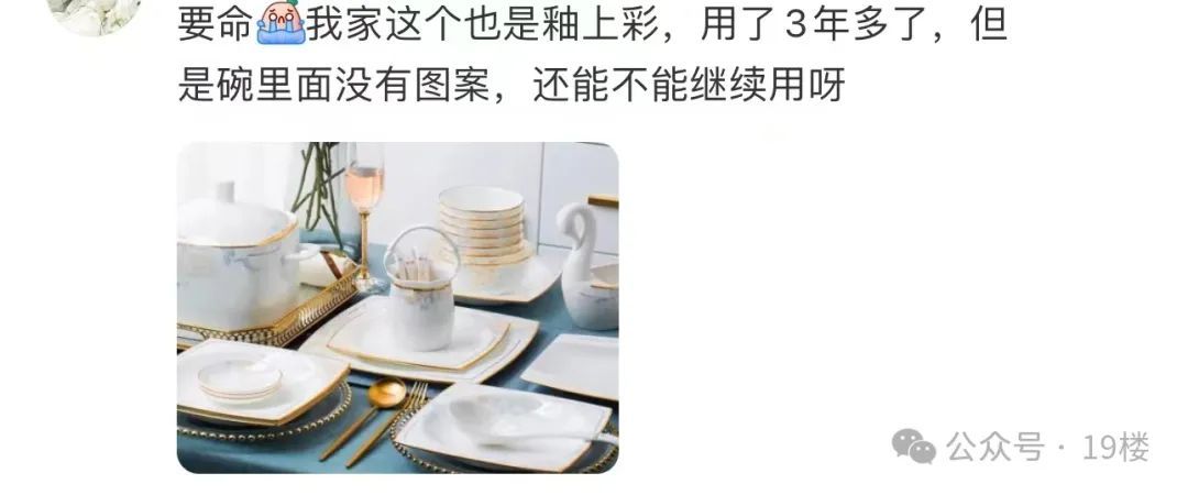 突然被曝有毒!不少哈尔滨人破防:天天在用…… 突然被曝有毒!不少哈尔滨人破防:天天在用……