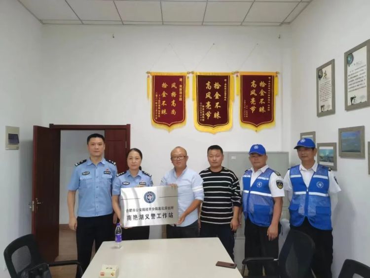 事发合肥市南艳湖公园!59岁保安大叔跳水救人!他还有另一重身份 事发合肥市南艳湖公园!59岁保安大叔跳水救人!他还有另一重身份