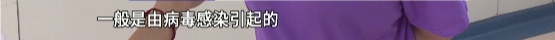 5岁男孩突然发热,送医后抽搐昏迷!上海疾控提醒:高峰即将来临 5岁男孩突然发热,送医后抽搐昏迷!上海疾控提醒:高峰即将来临