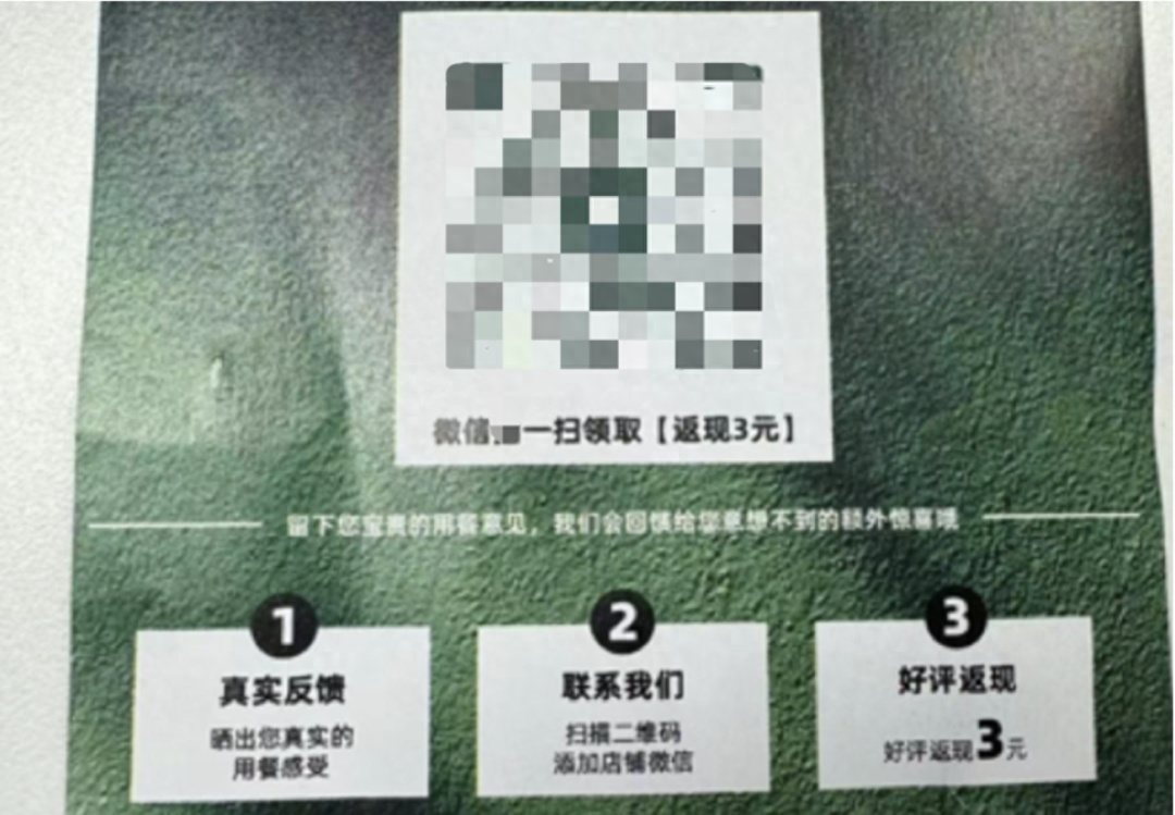 外卖里收到这种东西？涉嫌犯法！