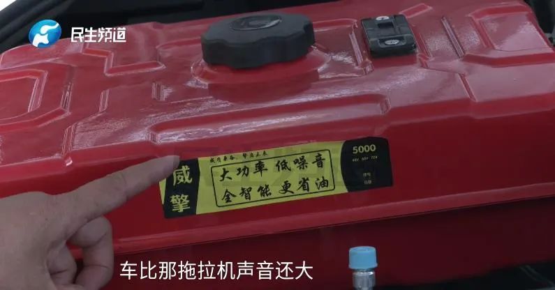 “这车中看不中用？！”小心被忽悠！