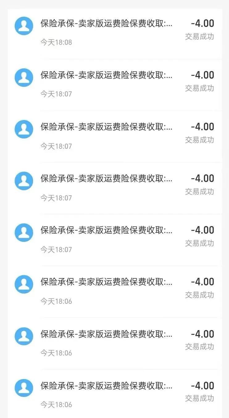 恶意退货“黑灰产”揭秘！