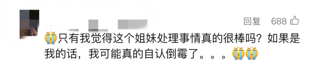 女子乘飞机在置物袋内发现渗血布条，航司多次改口，称“你检查出有问题我们才负责”……