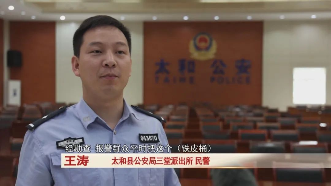 男子盗窃垃圾桶，一查，运垃圾桶的电动三轮车竟然也是偷的...