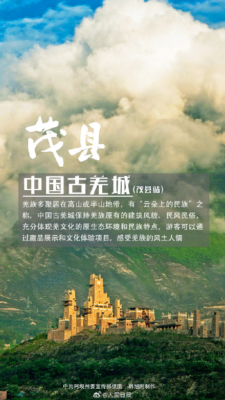 今日开通！坐这趟动车去三星堆、九寨沟、黄龙耍